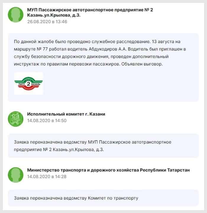 Шаг 4: Определите дополнительные свидетелей